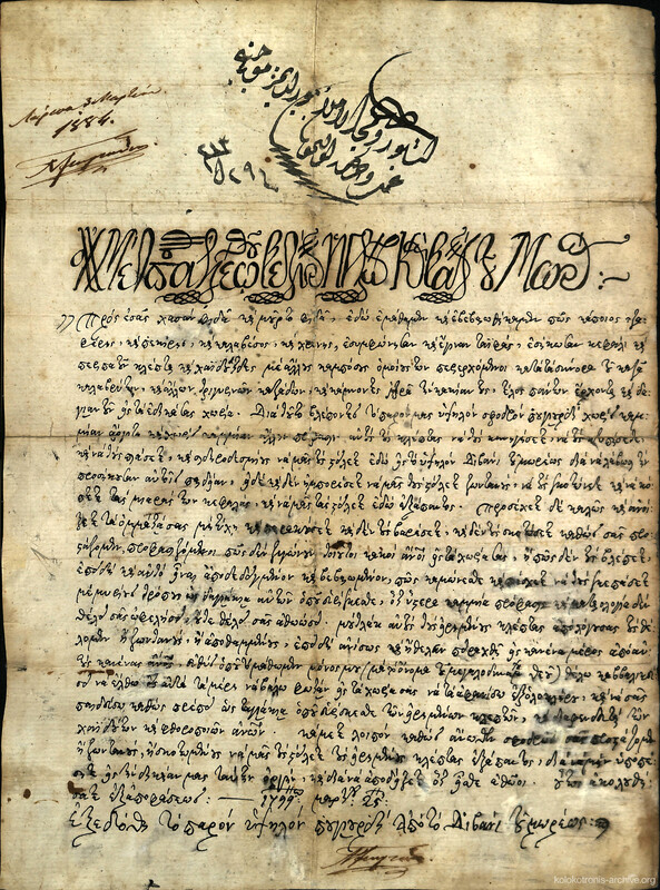Document image