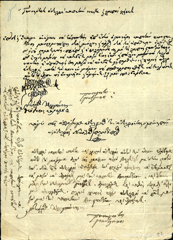 Document image