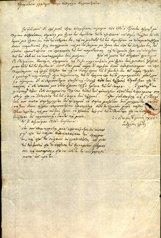 Document image