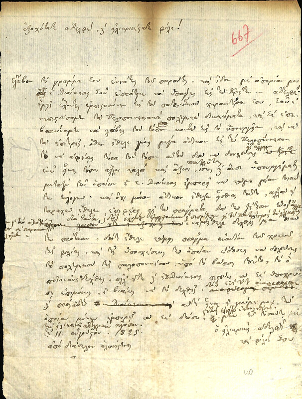 Document image