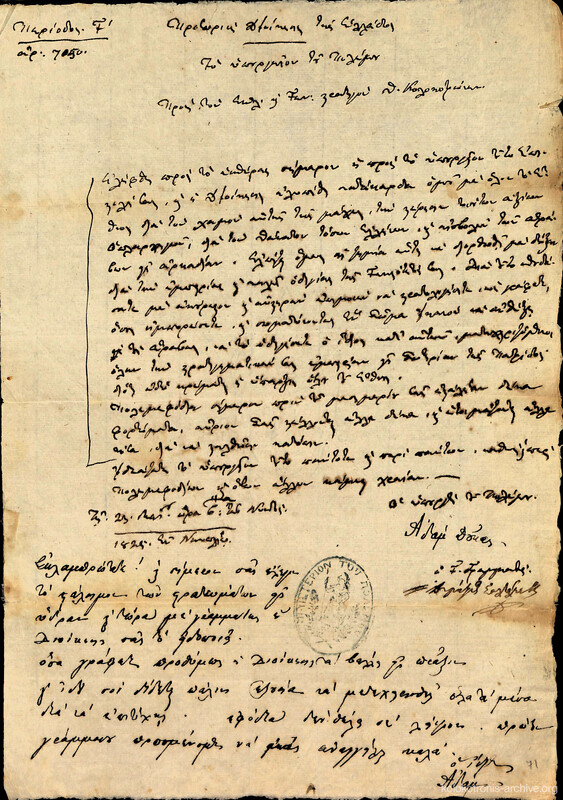Document image