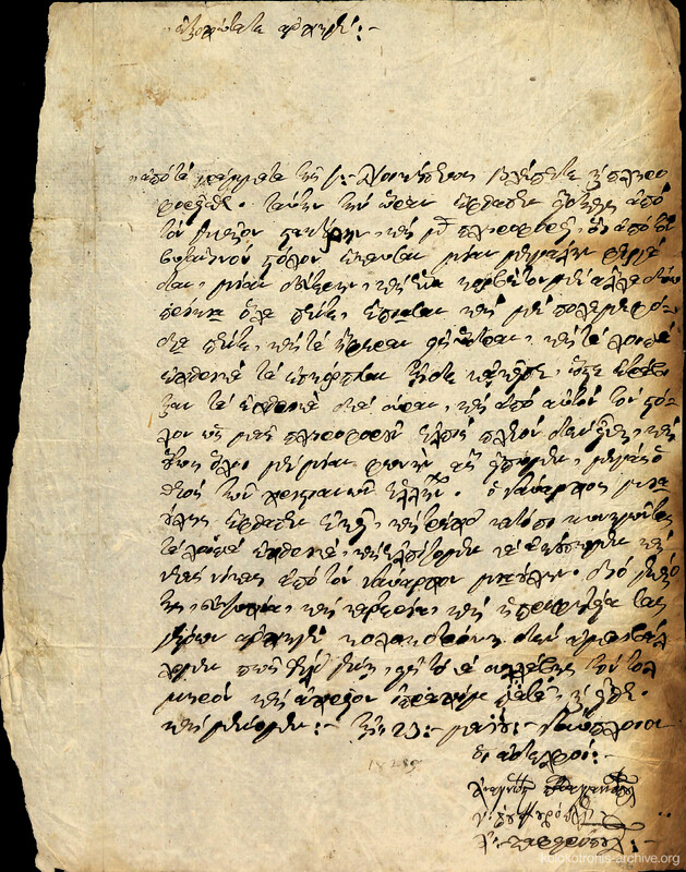Document image