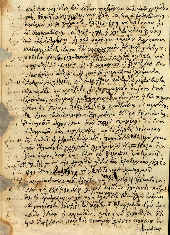 Document image