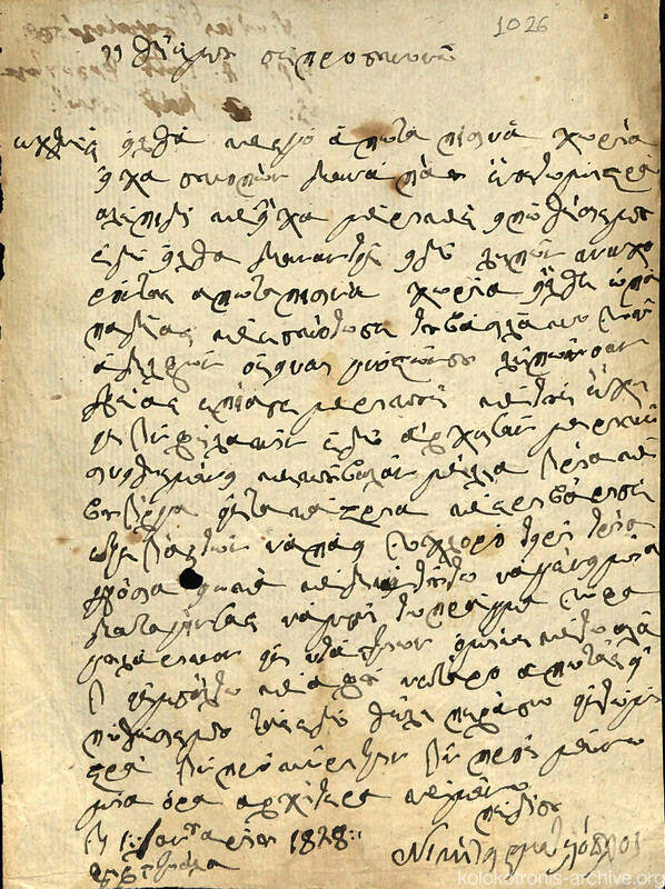 Document image