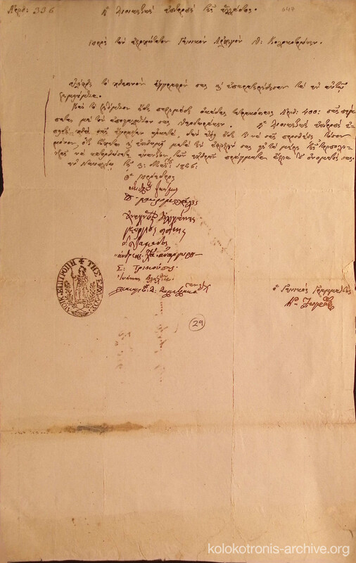 Document image