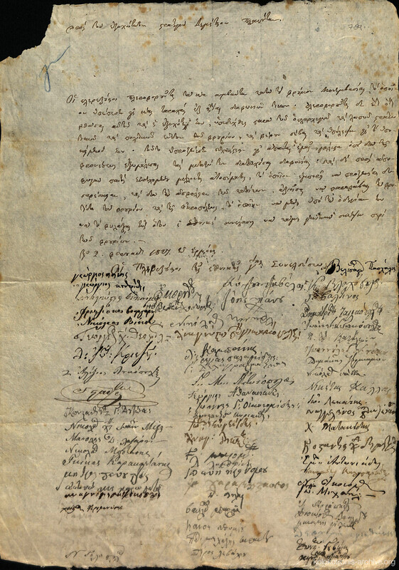 Document image