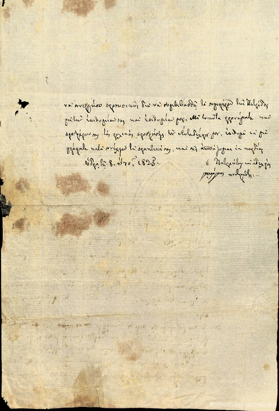 Document image