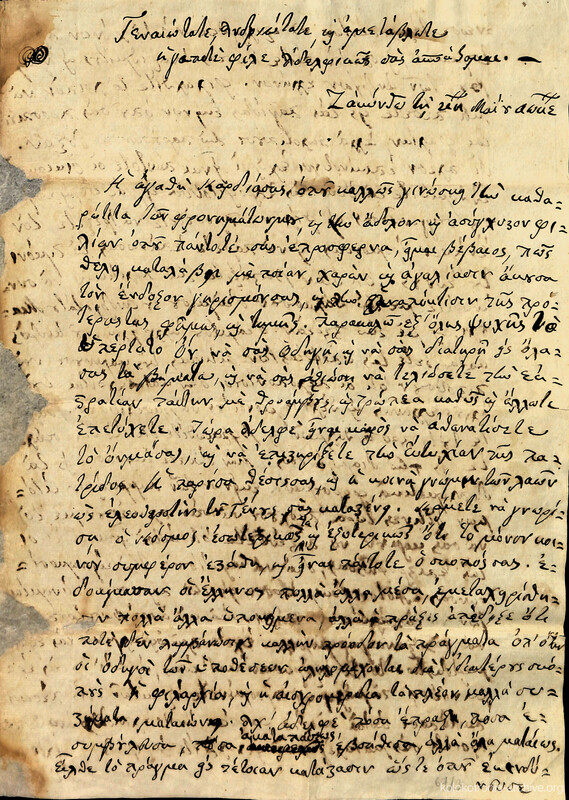 Document image
