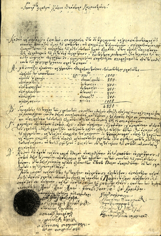 Διορισμός του Θεόδωρου Κολοκοτρώνη ως αρχιστράτηγου στην εκστρατεία στη Δυτική Ελλάδα μαζί με αναλυτικές οδηγίες.
