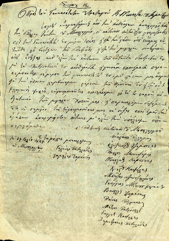 Document image
