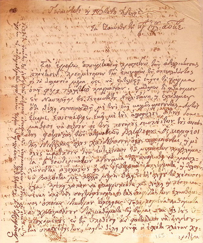 Document image
