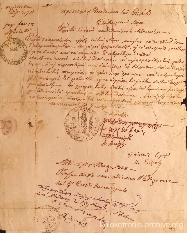 Document image
