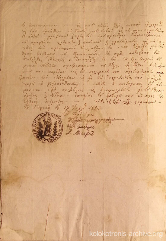 Document image