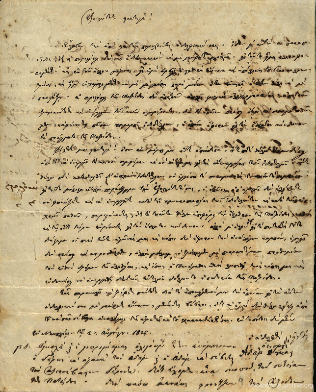 Document image