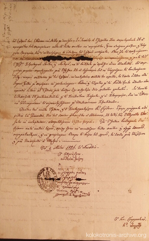 Document image
