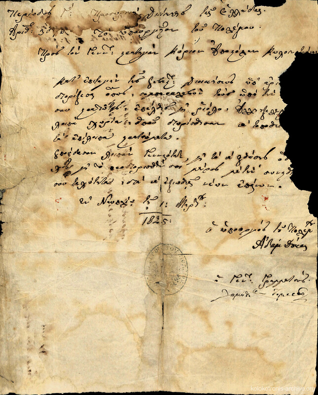 Document image