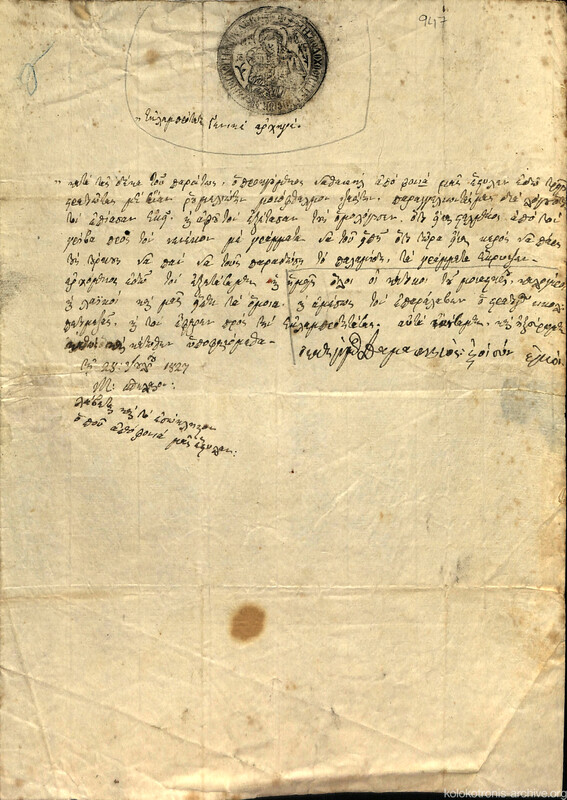 Document image