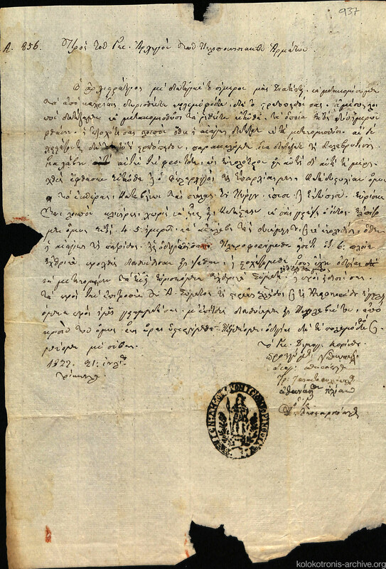 Document image