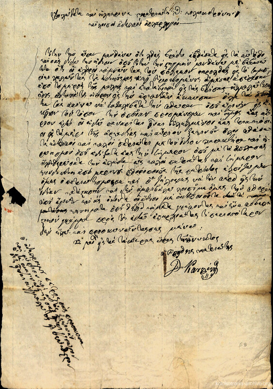 Document image