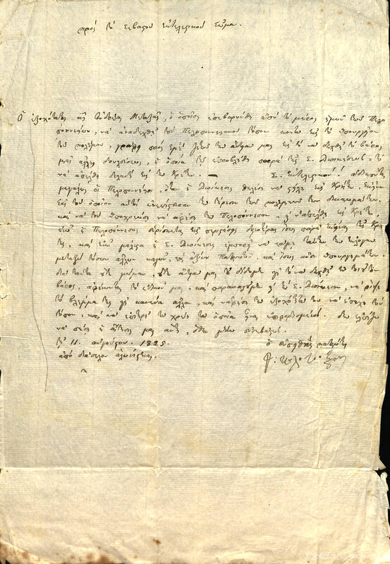Document image