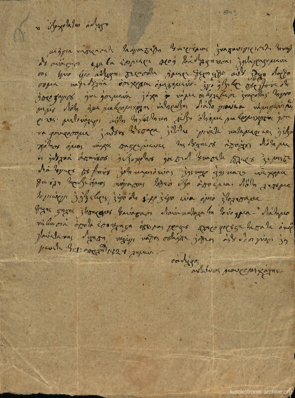 Document image