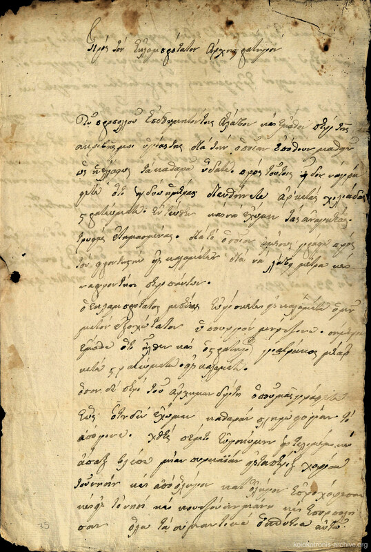 Document image