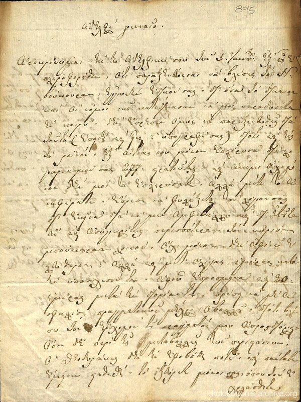Document image