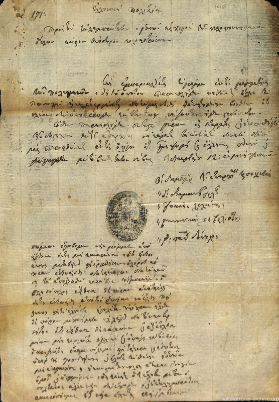 Document image