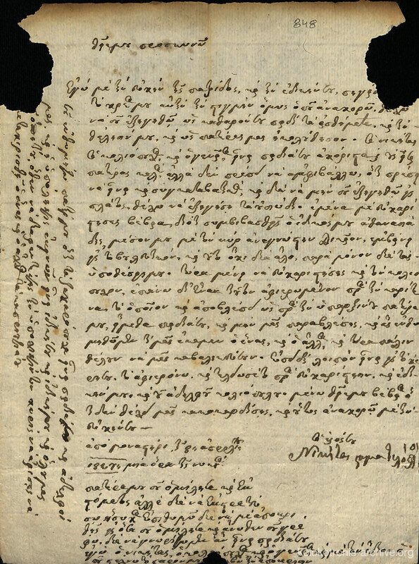Document image