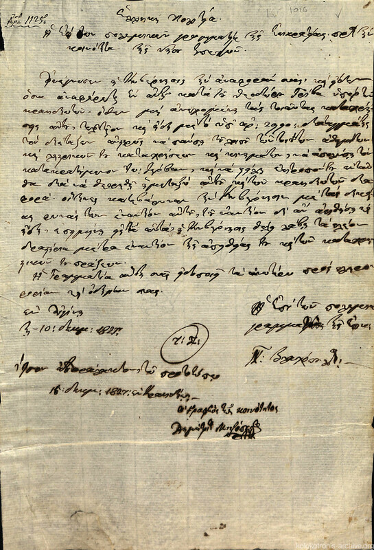 Document image