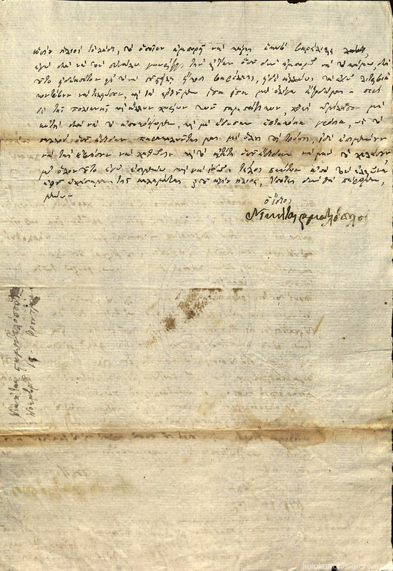 Document image