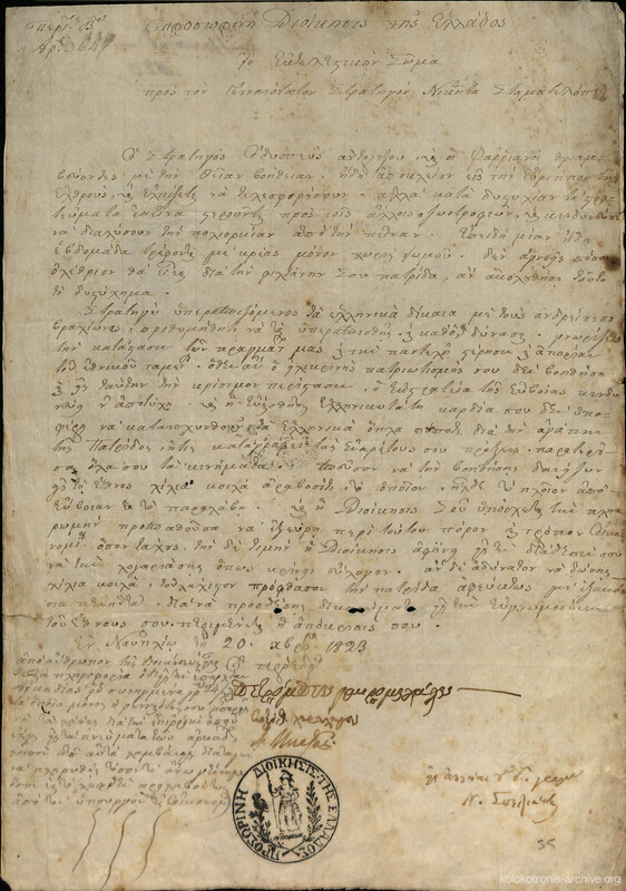 Document image