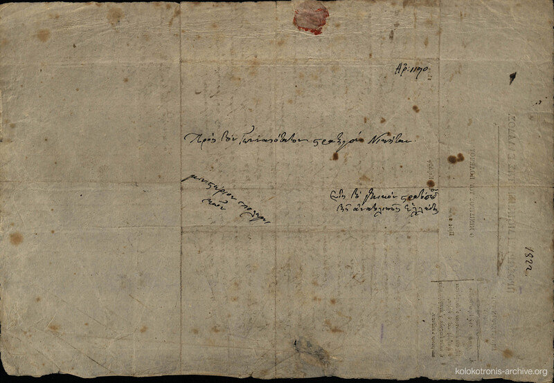 Document image