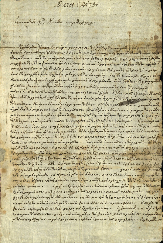 Document image