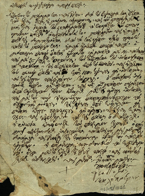 Document image