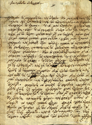 Document image