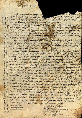 Document image