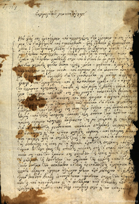 Document image