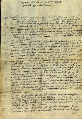 Document image