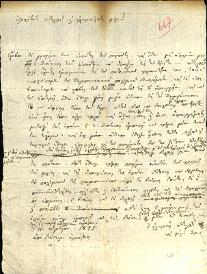 Document image