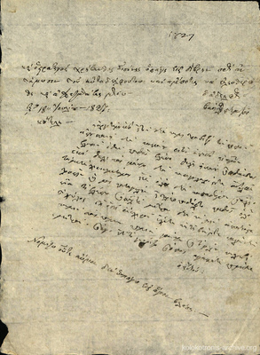 Document image