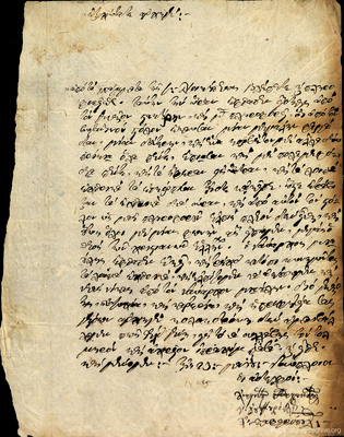 Document image