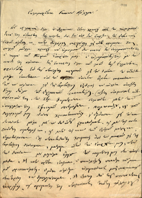 Document image