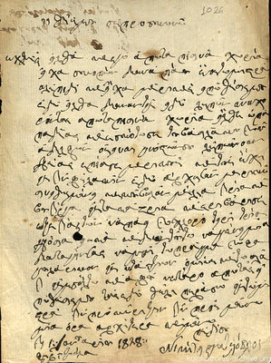 Document image