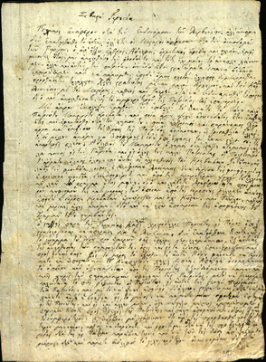 Document image