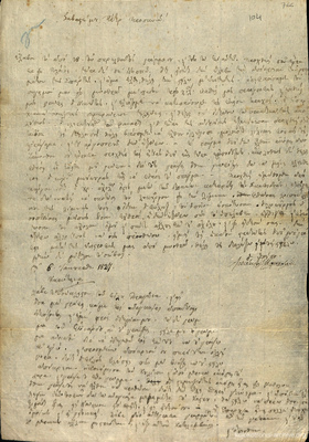 Document image