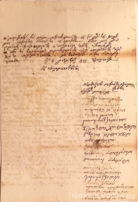 Document image