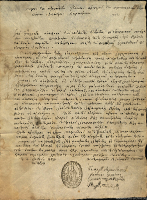 Document image