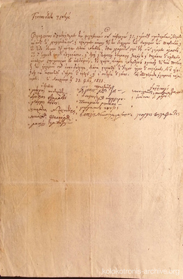 Document image