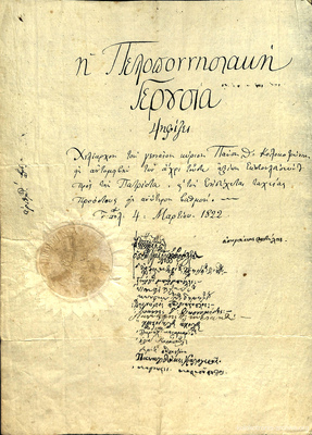 Document image